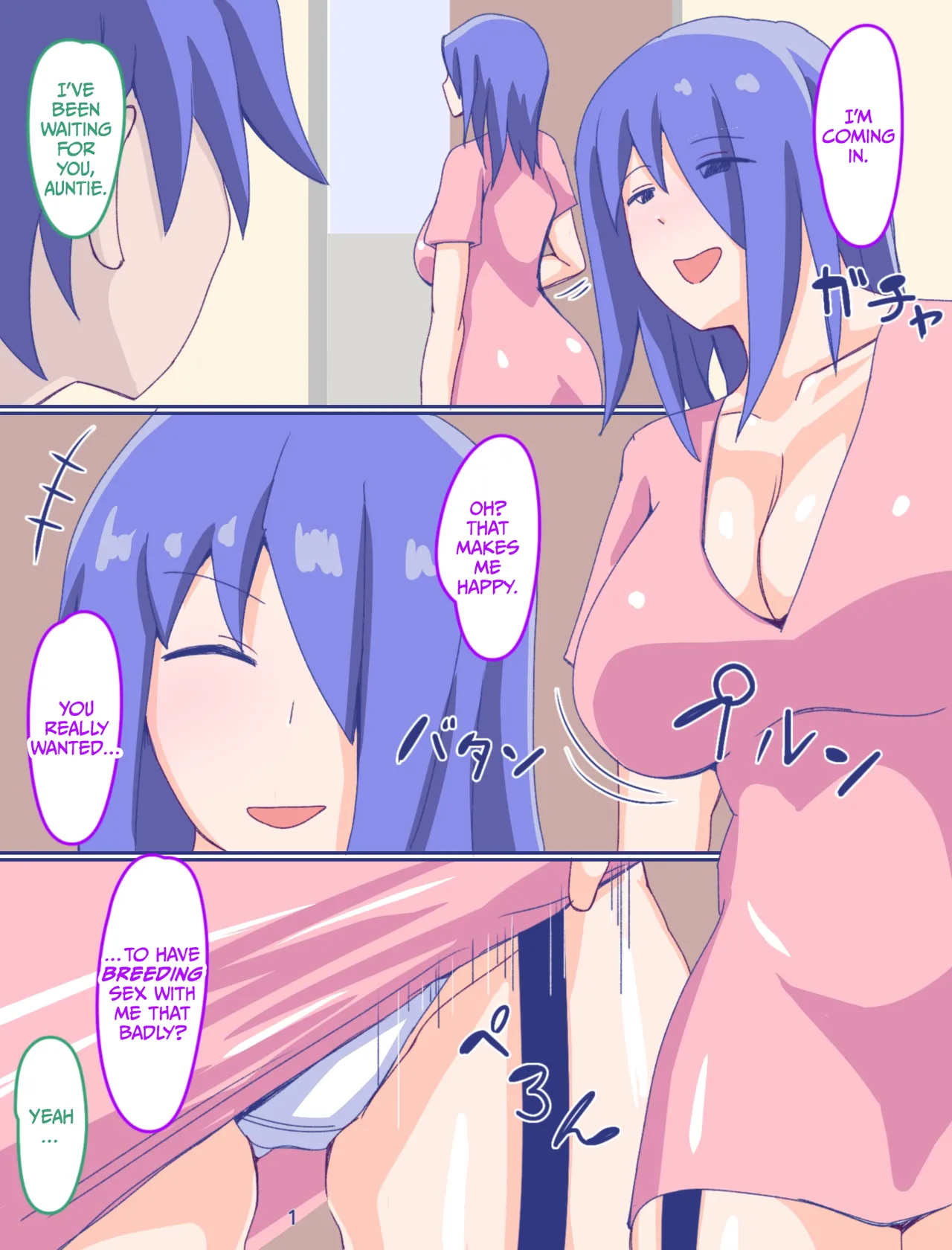 Kaa-san to Omoide no Shimapan 4 page 3 full