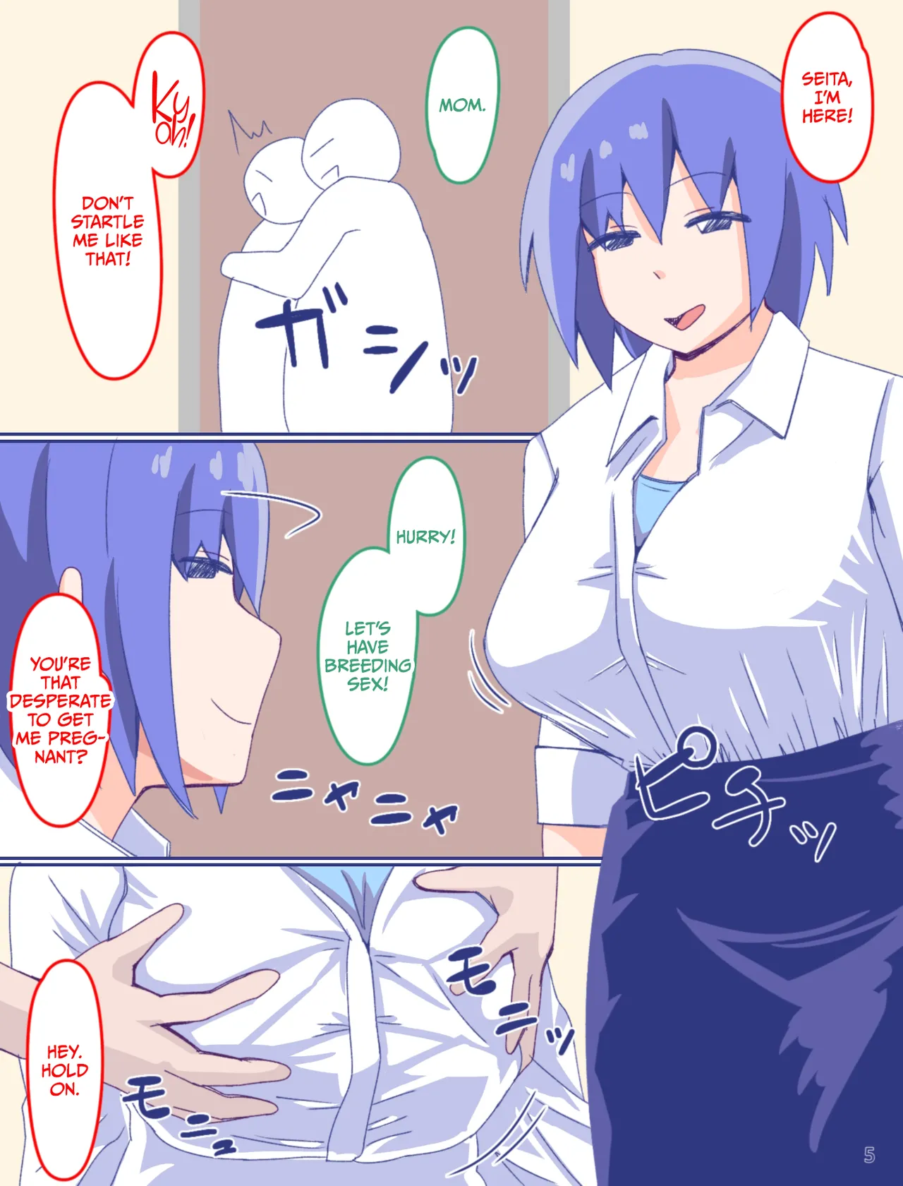 Kaa-san to Omoide no Shimapan 4 page 7 full