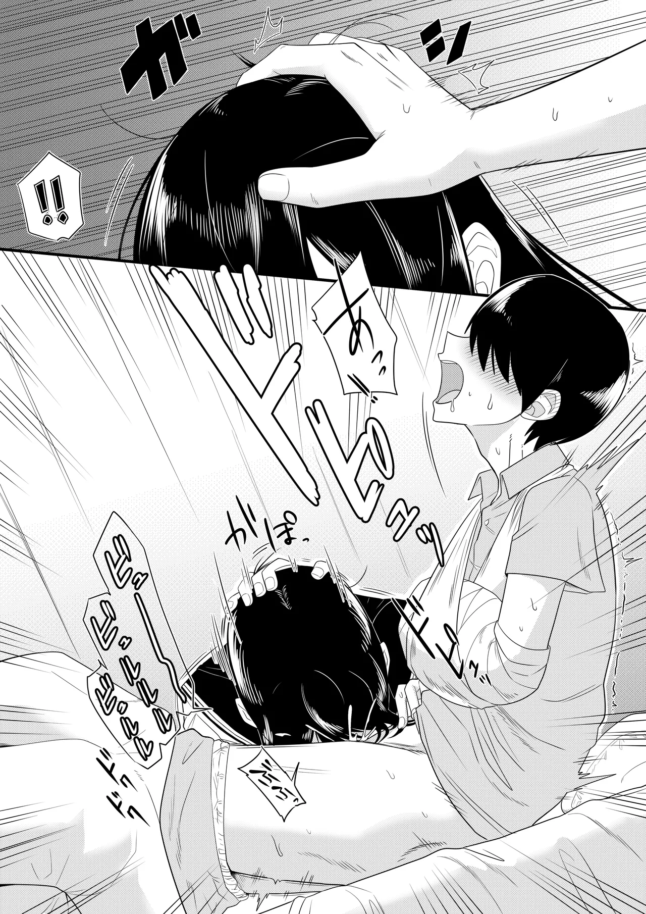 Sewayaki na Kyonyuu Gakkyuu Iinchou ch.1-15 page 8 full