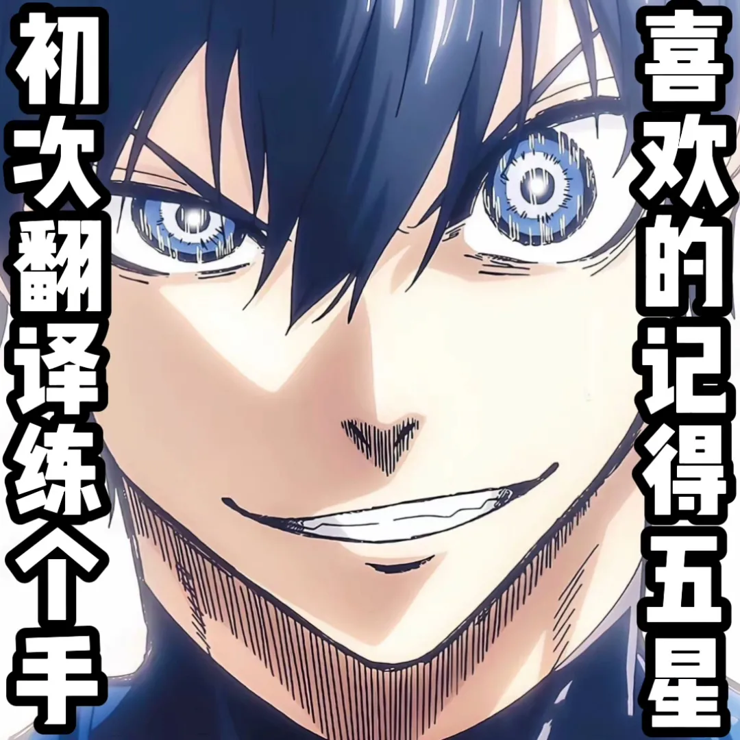 Purah Experiment!普尔亚的实验 page 8 full