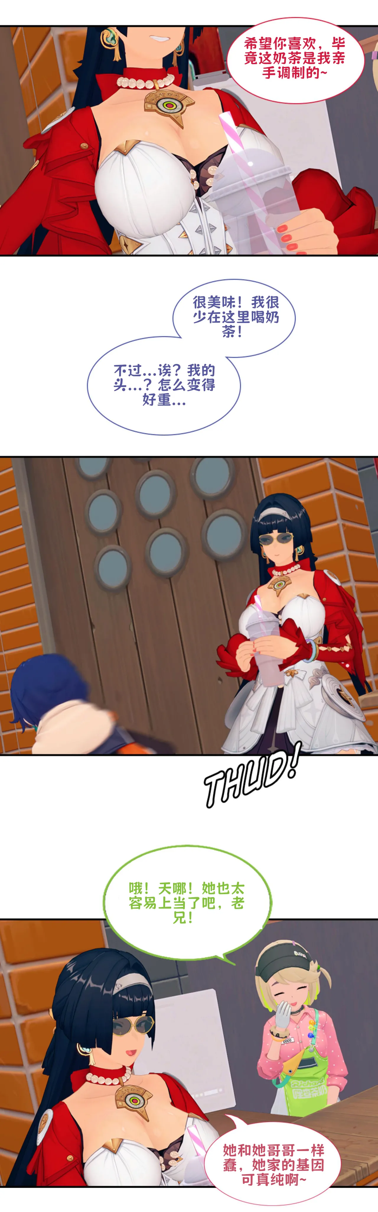 The Fading Stars Part 2 page 10 full