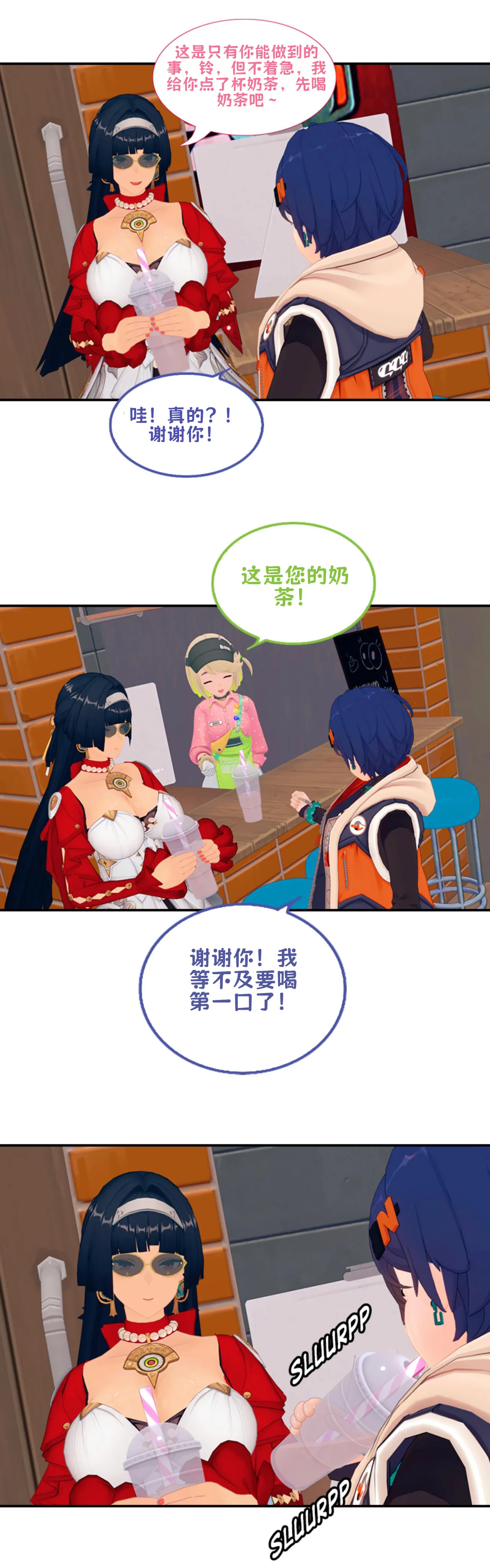 The Fading Stars Part 2 page 9 full