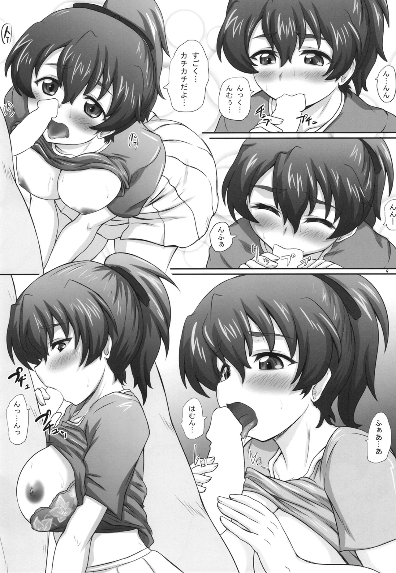 2STROKE 4TP page 8 full