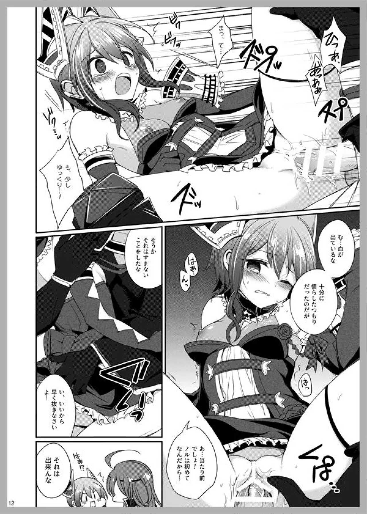 3 Love Colors page 10 full