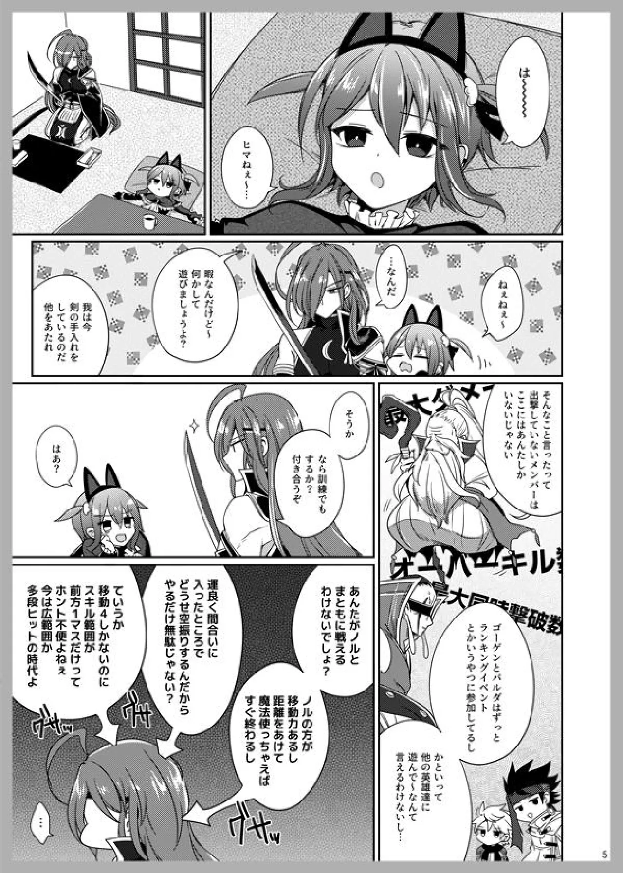 3 Love Colors page 3 full