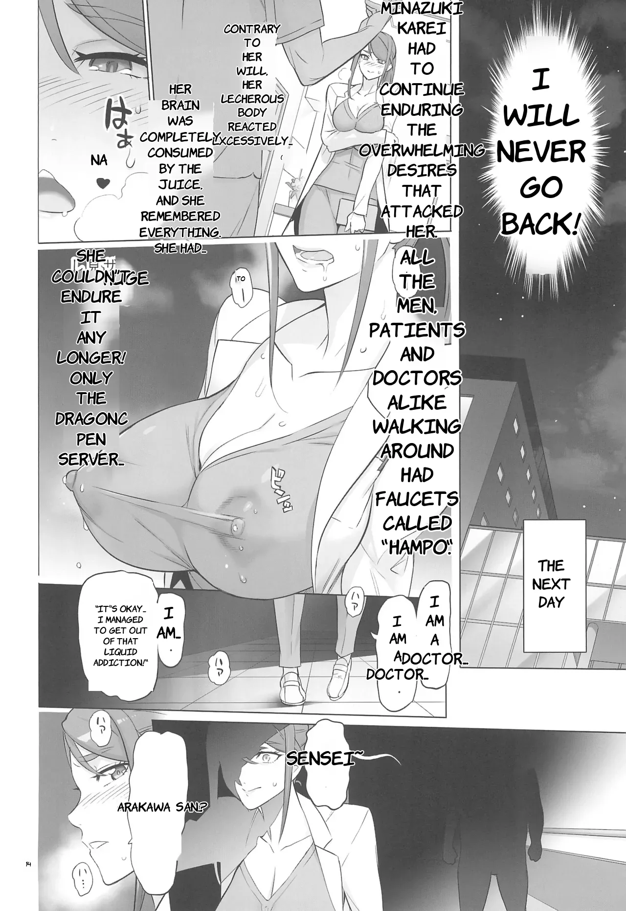ADULT CURE AQUA "Ver.Karen" Otona no Hanashi page 10 full