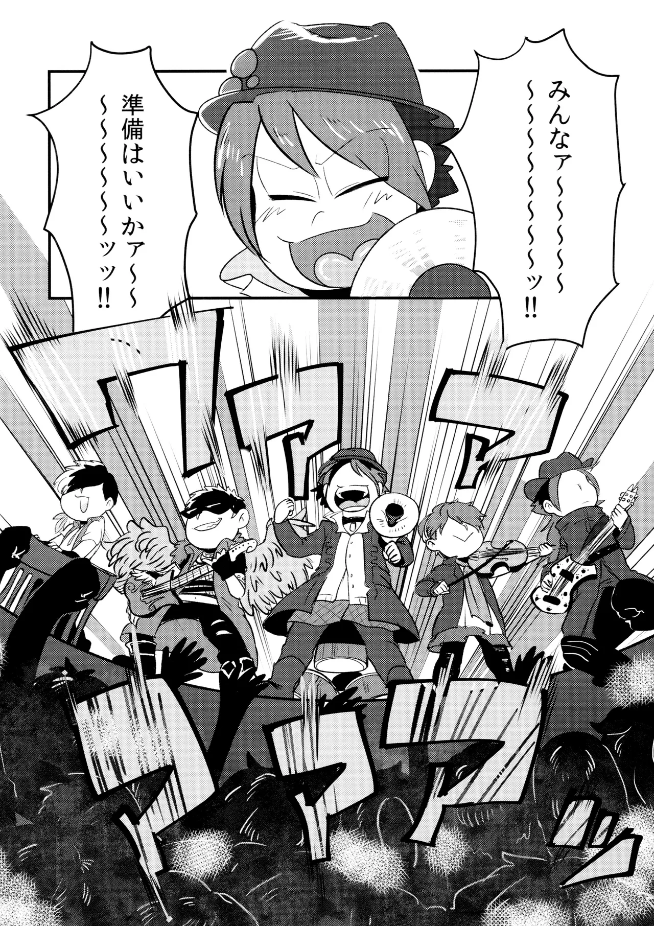 HARAJUKU BONBAIE page 10 full