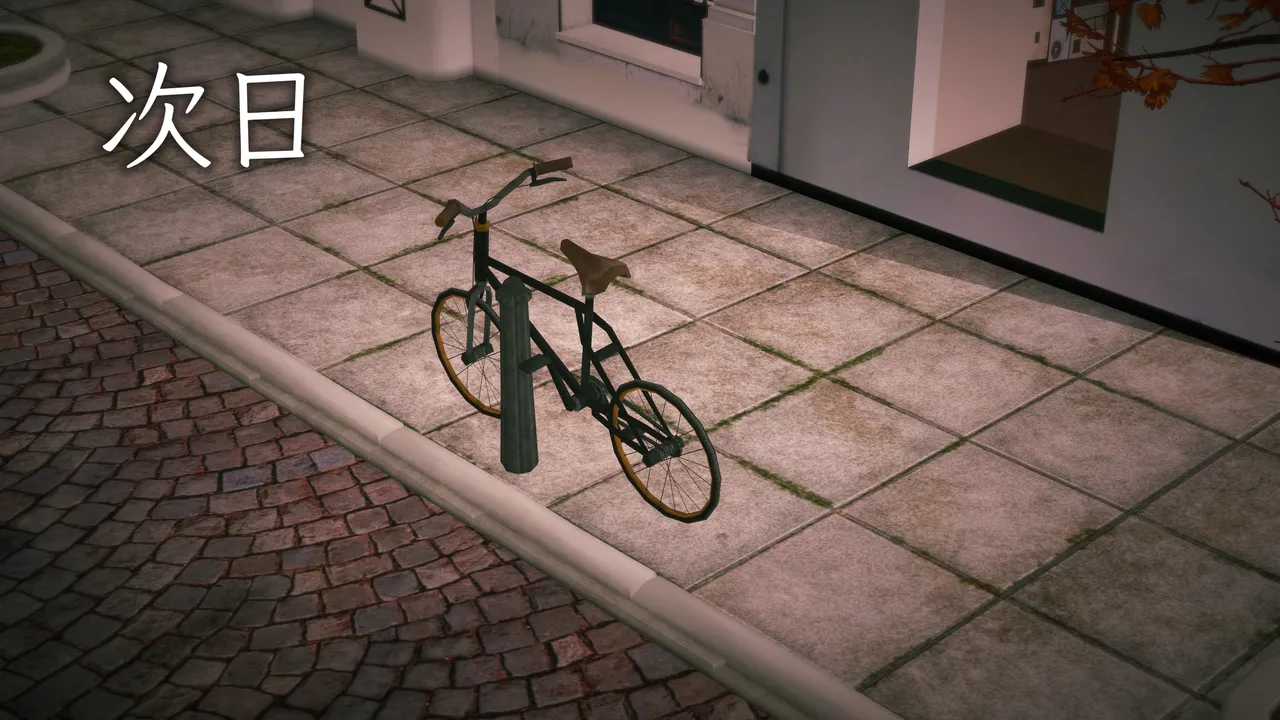 魔都精兵の人格排泄Chained personality excretion page 7 full