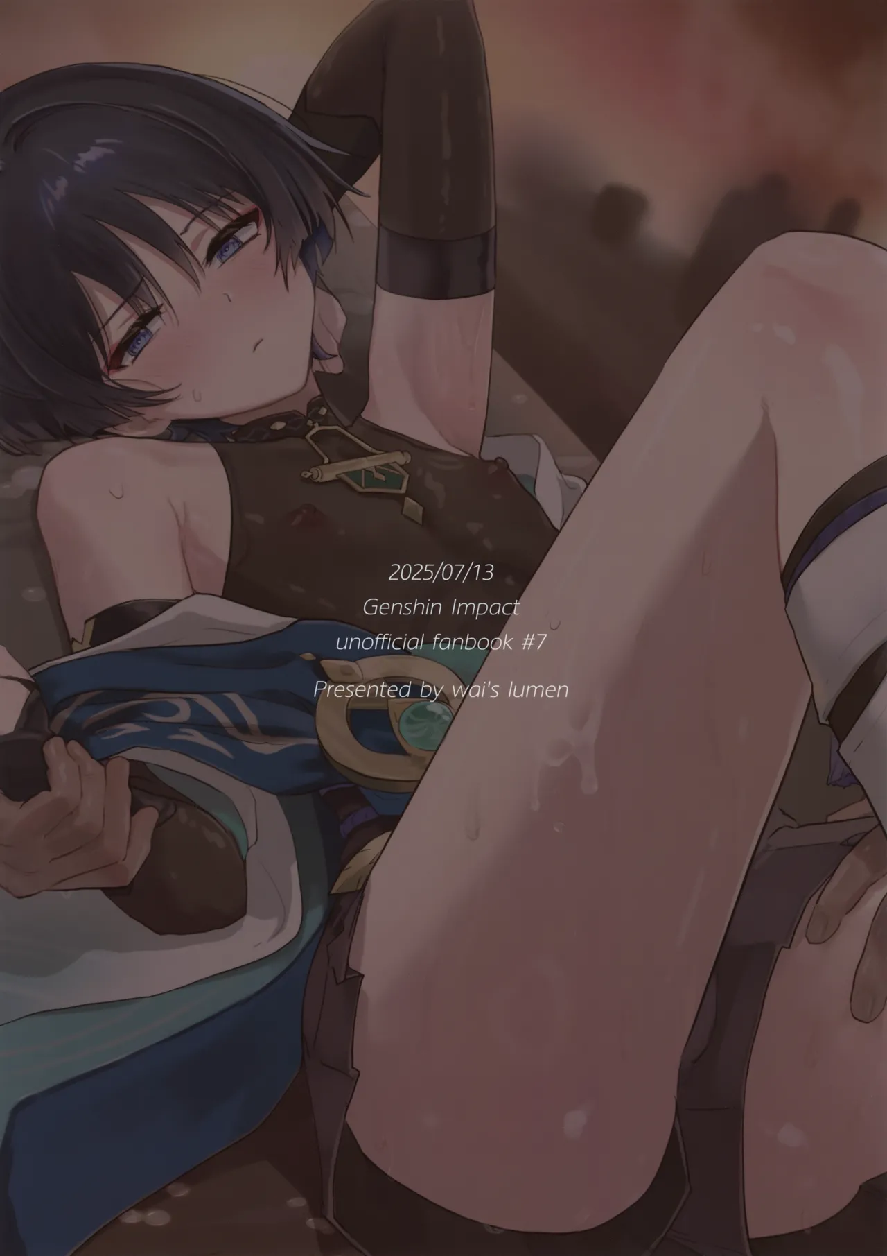 (君と選り抜く聖遺物 星願2025) [ワイズルーメン (いと)] あぶないお香 (原神) Hentai - Raw  24