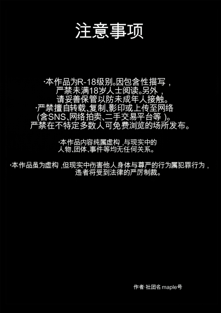快楽ビンビン元気くん 友達の母親に風呂場で4545されて思いっきり顔射してしまった（机翻） page 2 full