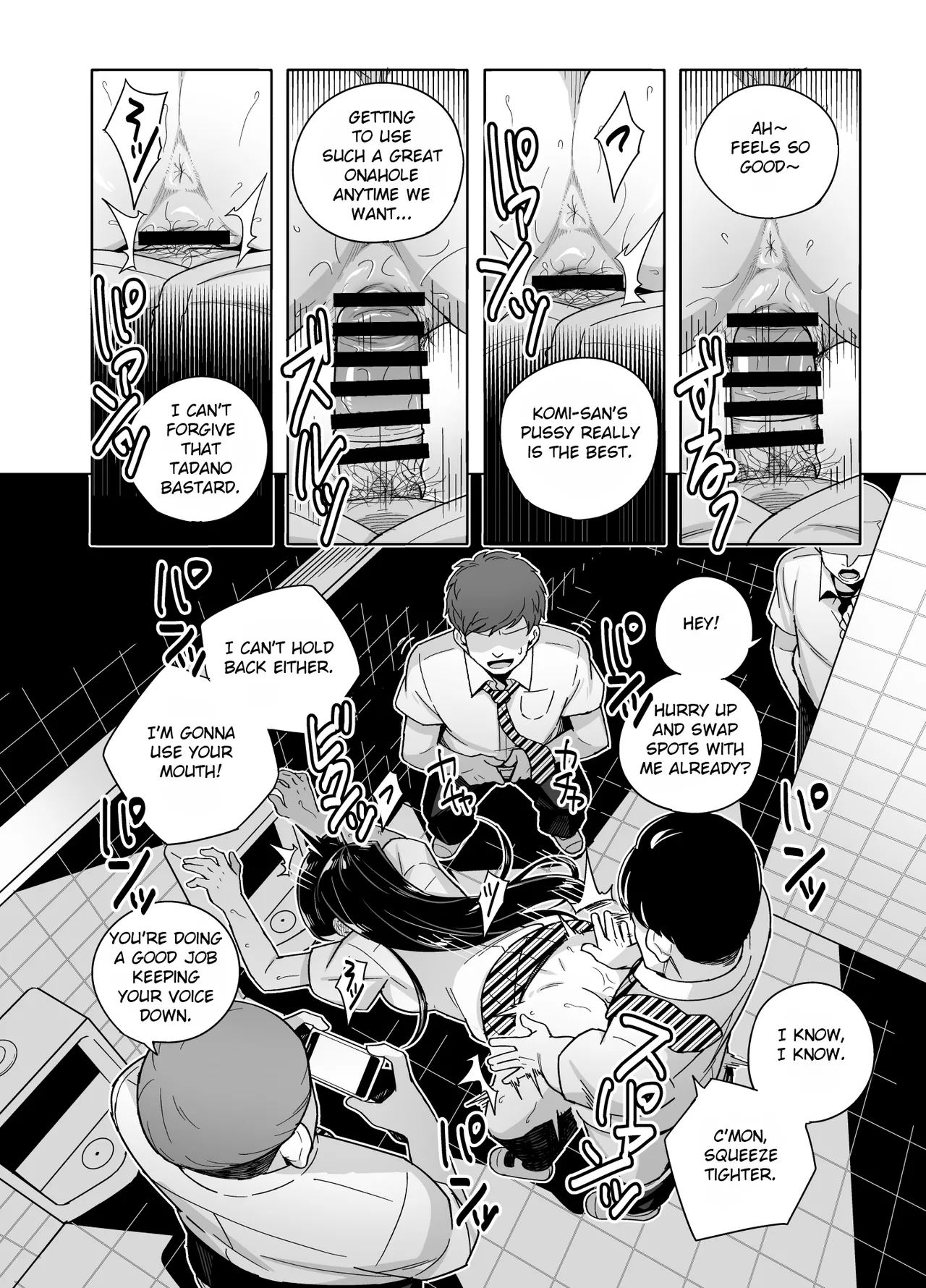 Komi-san NTR Manga page 6 full
