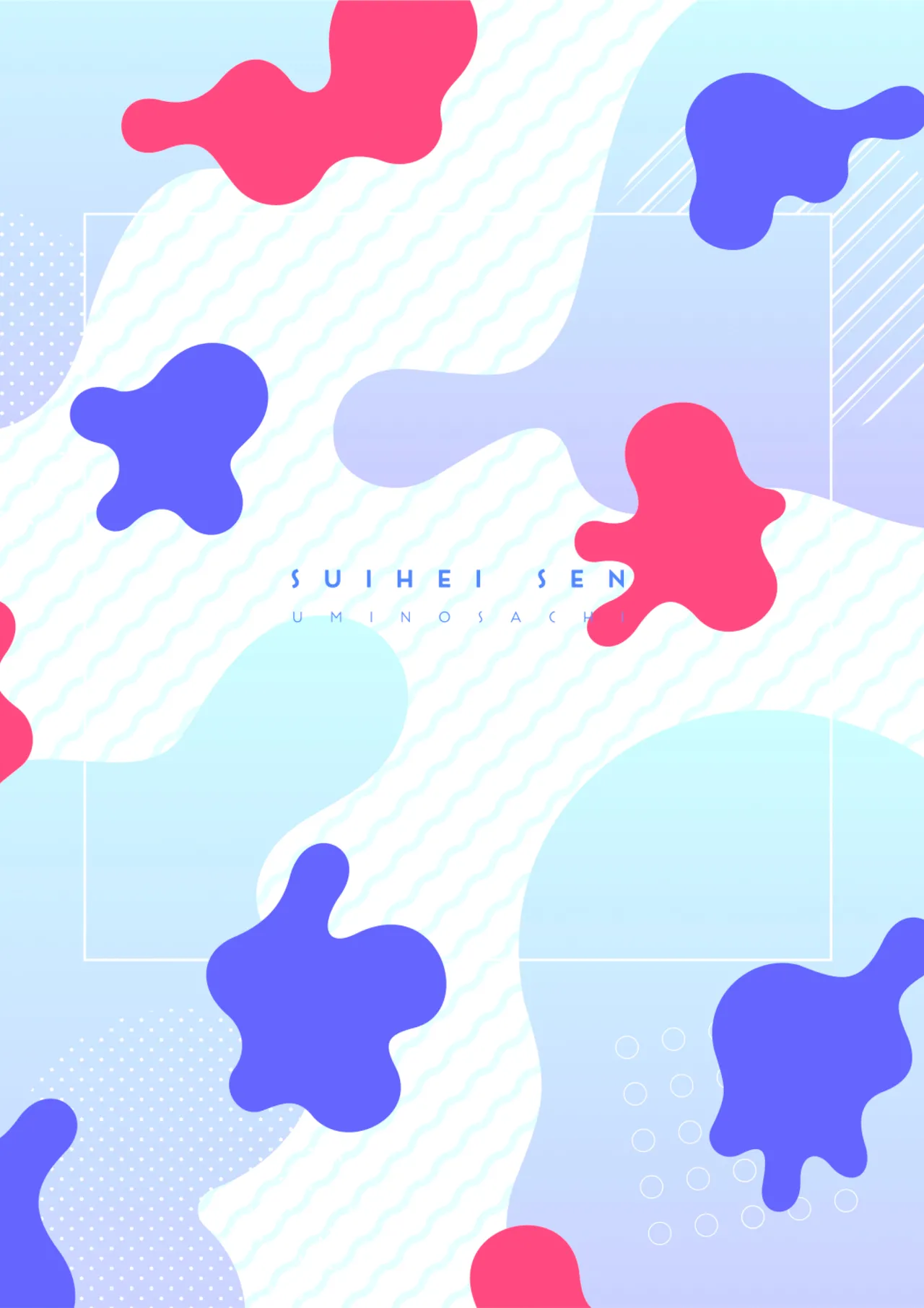 Osananajimi to Echichi na Ecchi. | 和青梅竹马的喂奶色色。 page 3 full