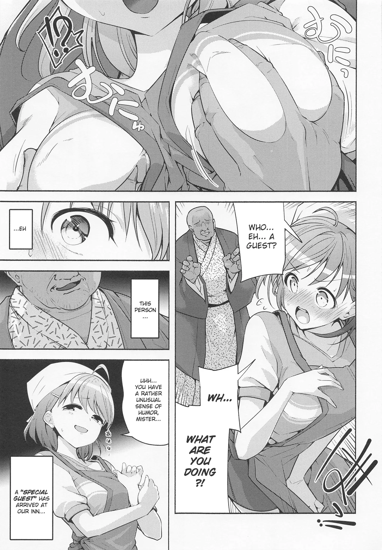 Kotowarenai Okyaku-sama | A customer who can't be refused page 2 full