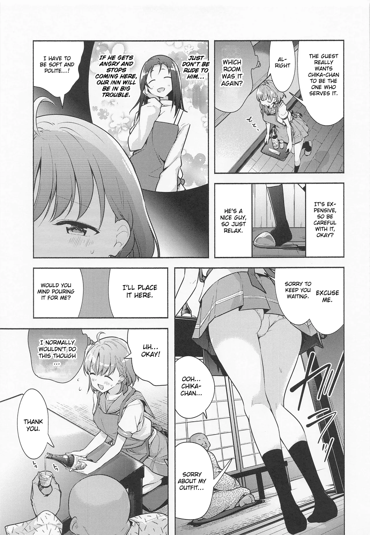 Kotowarenai Okyaku-sama | A customer who can't be refused page 4 full