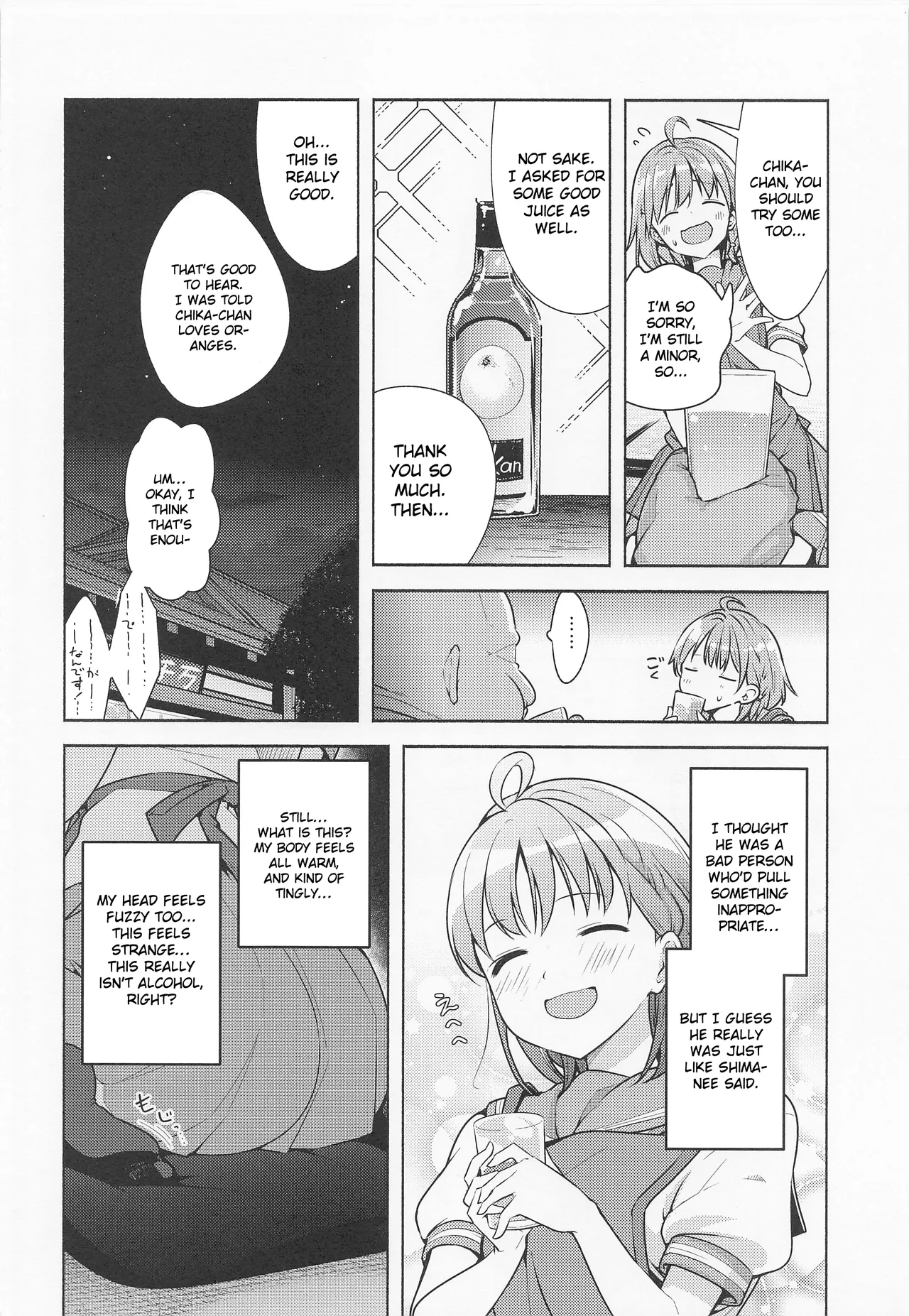 Kotowarenai Okyaku-sama | A customer who can't be refused page 5 full