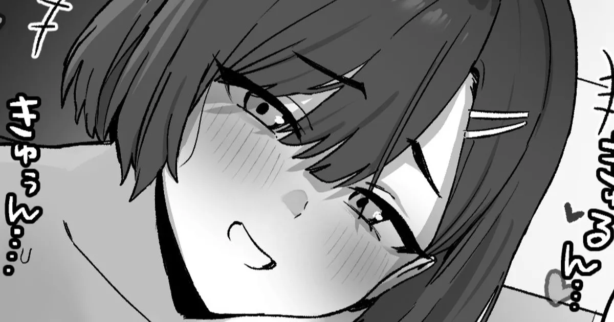 ムカつく後輩の対処法2 page 1 full