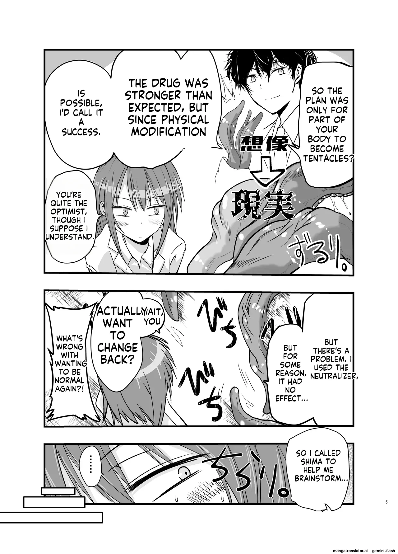 Starting Suction Therapy! page 5 full