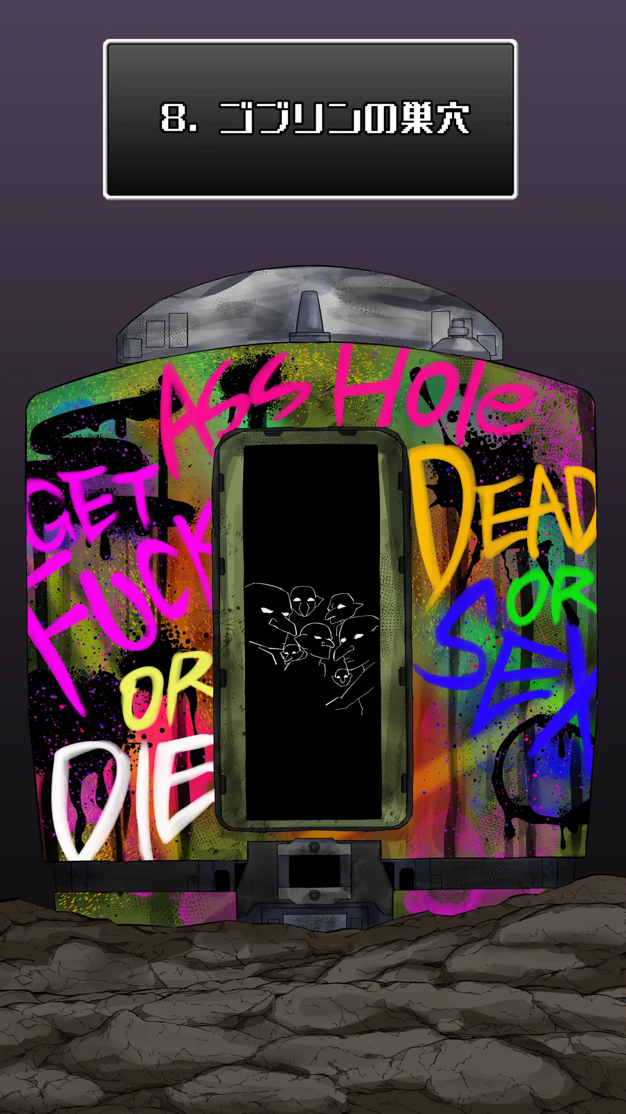 Maru Ecchi #8 page 2 full