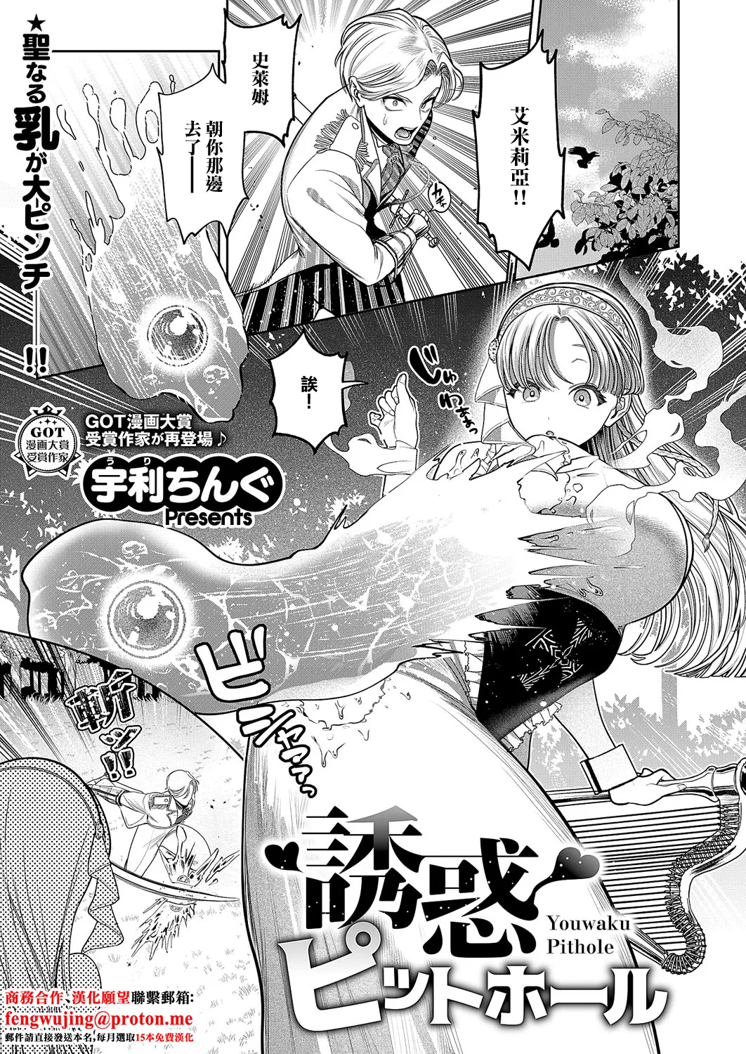 诱惑的屁股 page 1 full