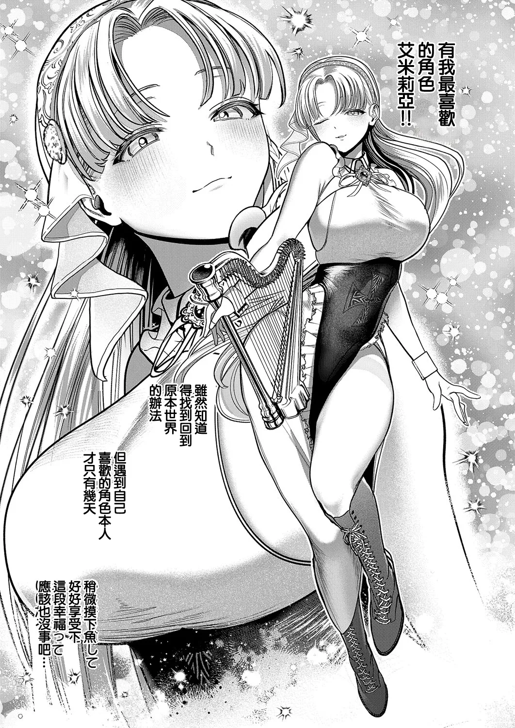 诱惑的屁股 page 5 full