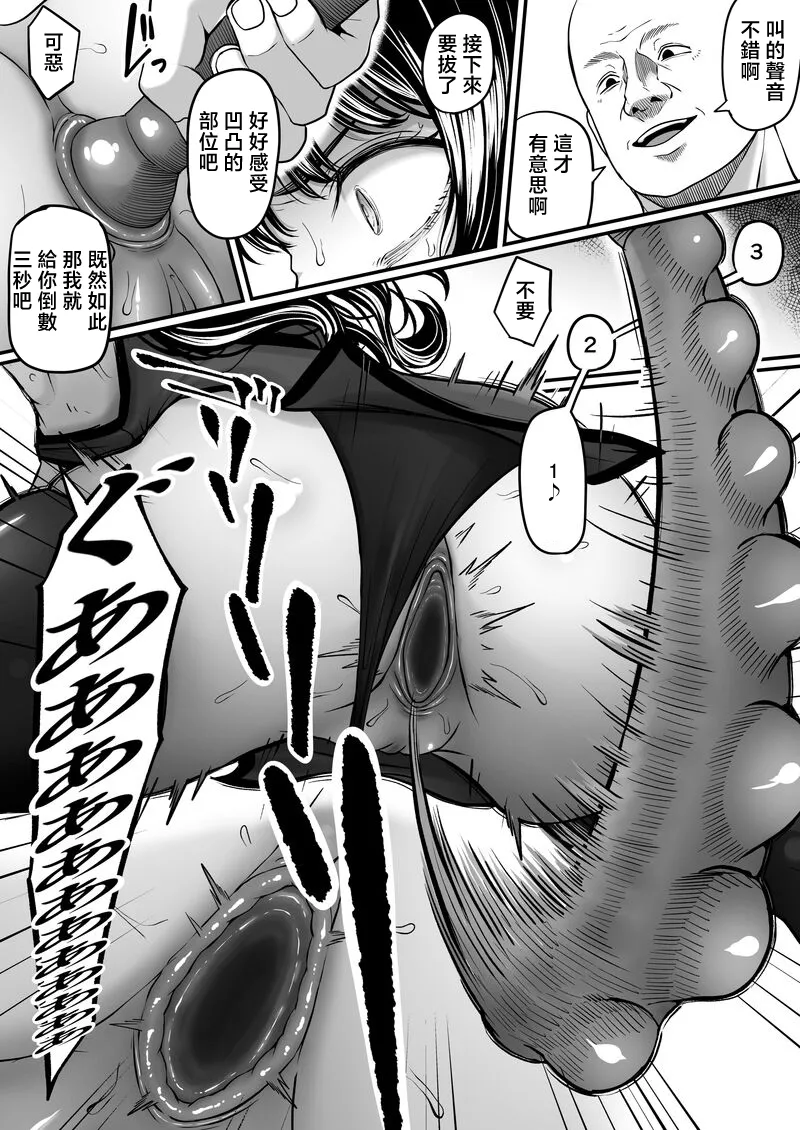 Shiriana Benjo Lee √B page 6 full