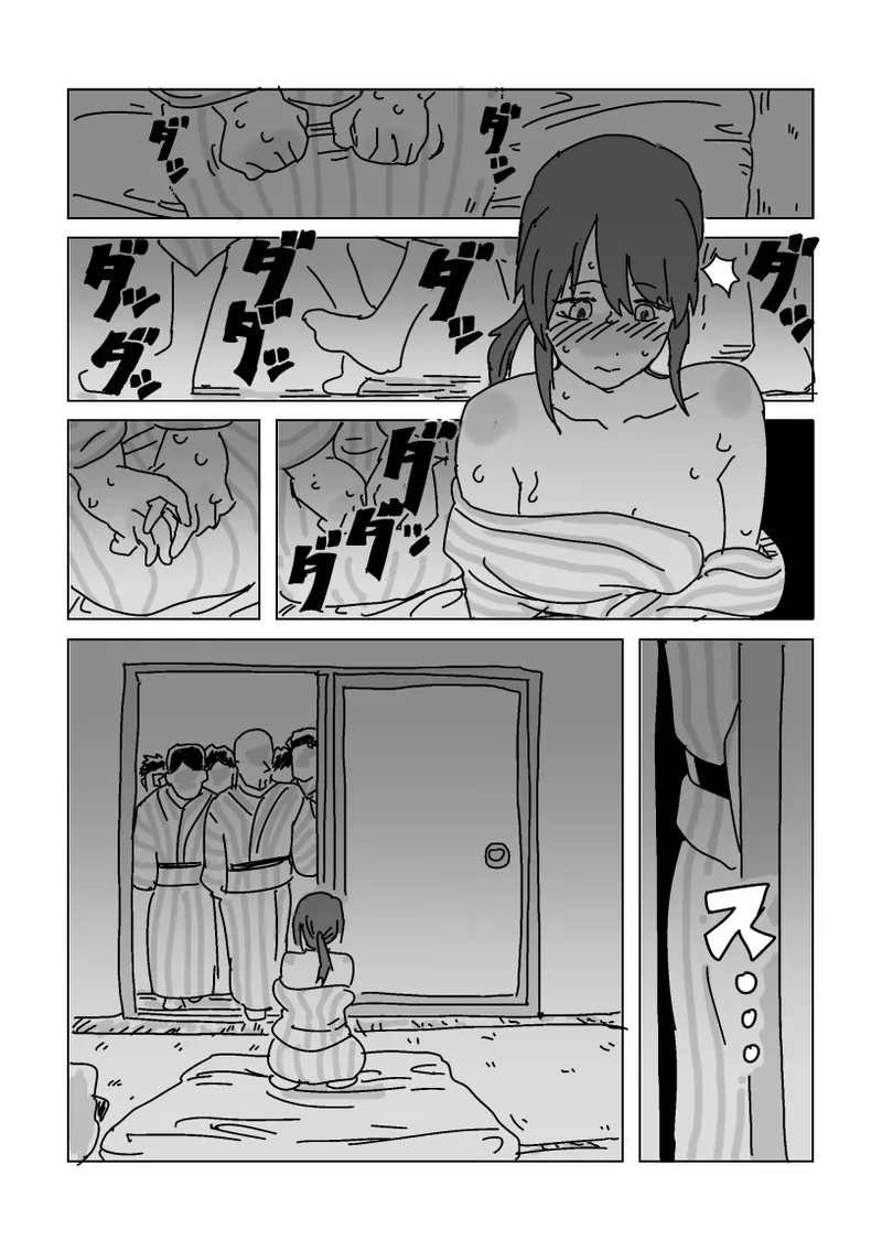 美優さんを寝取らせよう page 9 full