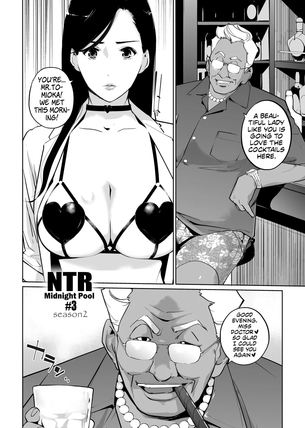NTR Midnight Pool Season 2 #3   を読む page 4 full