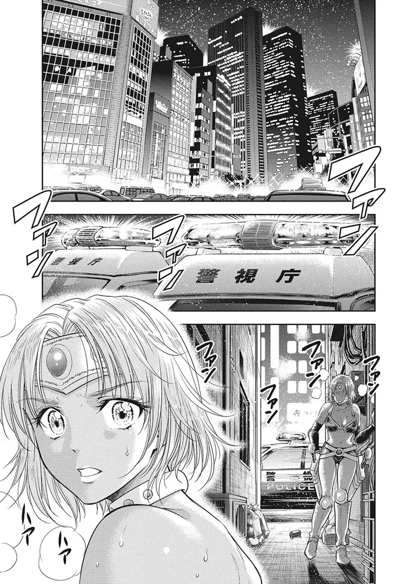 Isekai Soap Land Kaguya 5 page 4 full