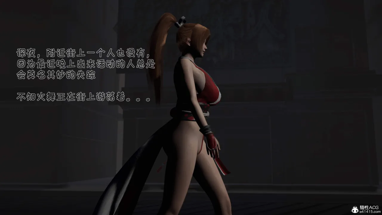 拳皇之风云再起 1-12 page 1 full