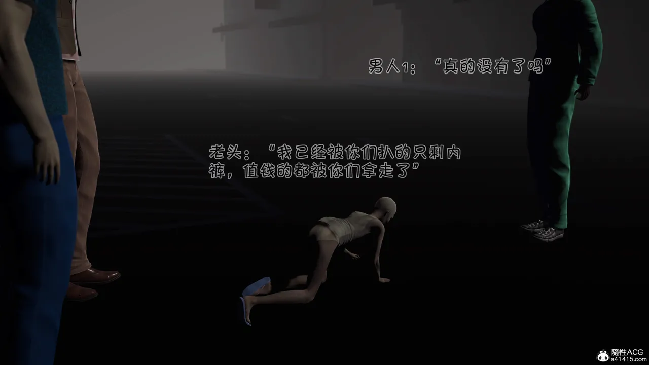 拳皇之风云再起 1-12 page 2 full