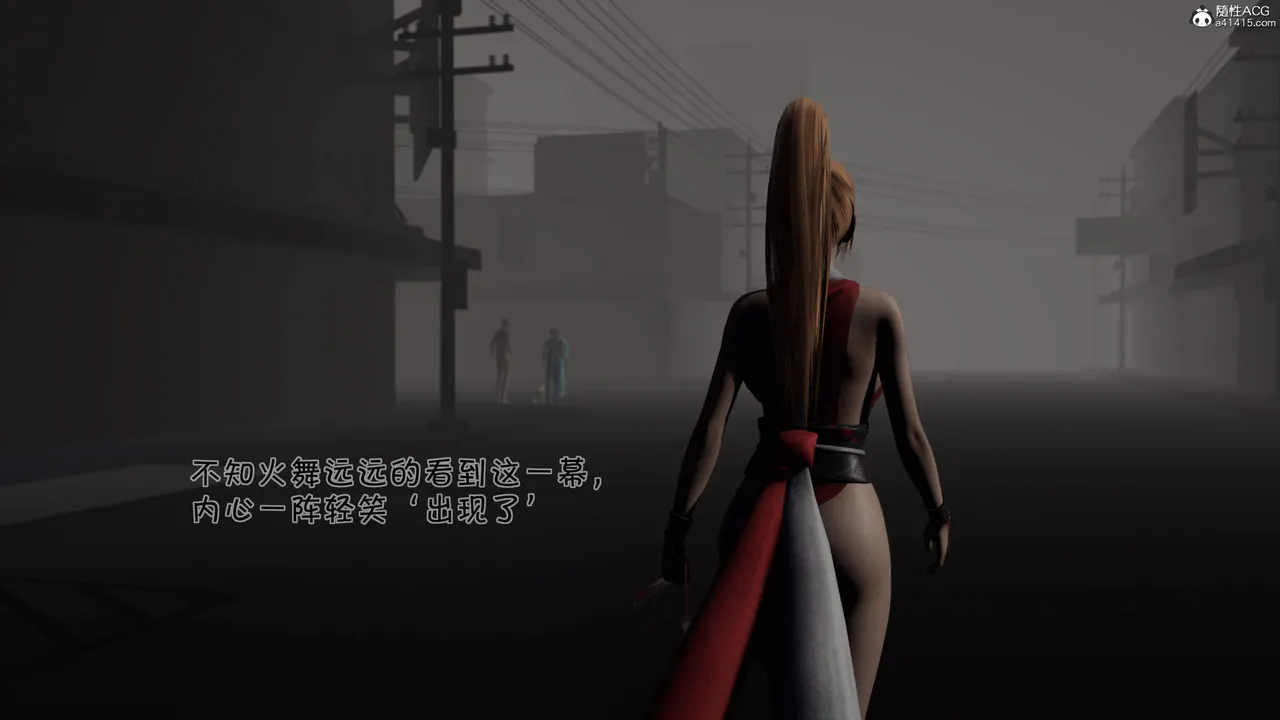 拳皇之风云再起 1-12 page 3 full