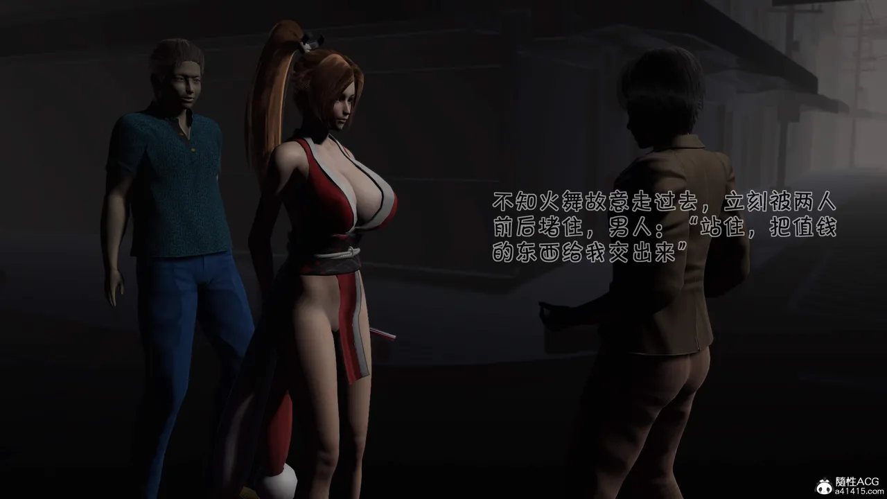 拳皇之风云再起 1-12 page 4 full