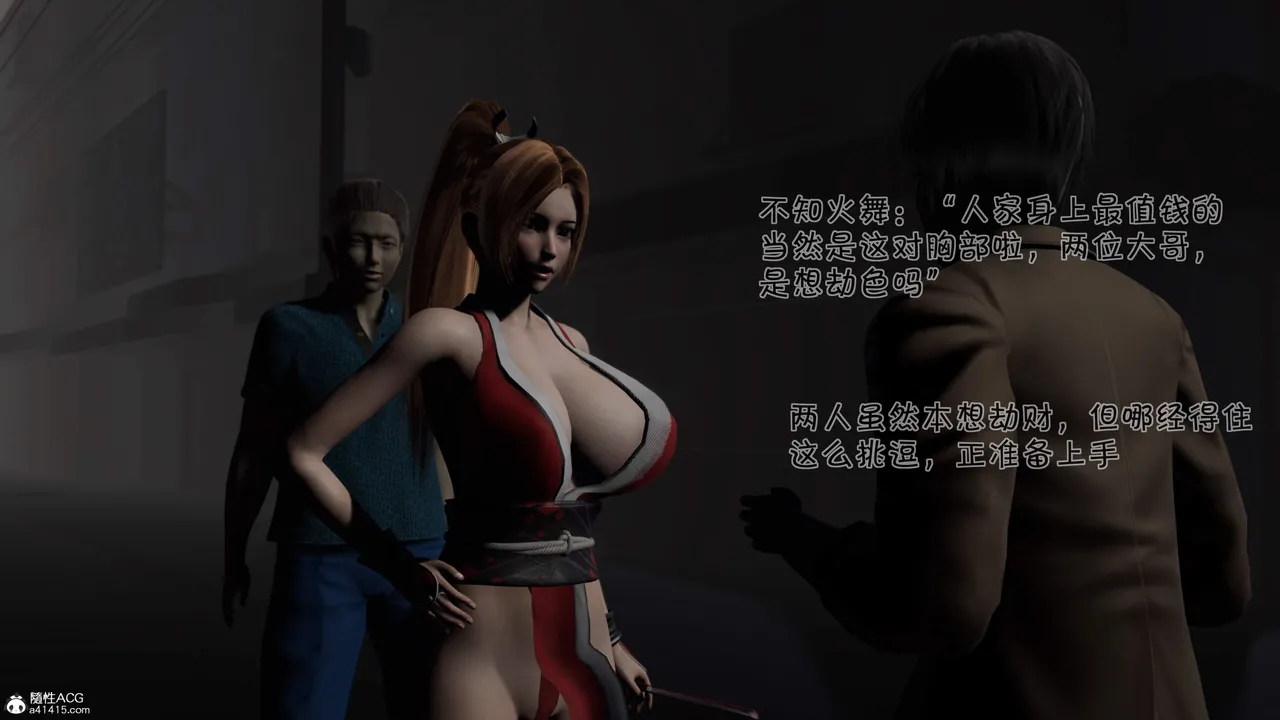 拳皇之风云再起 1-12 page 5 full