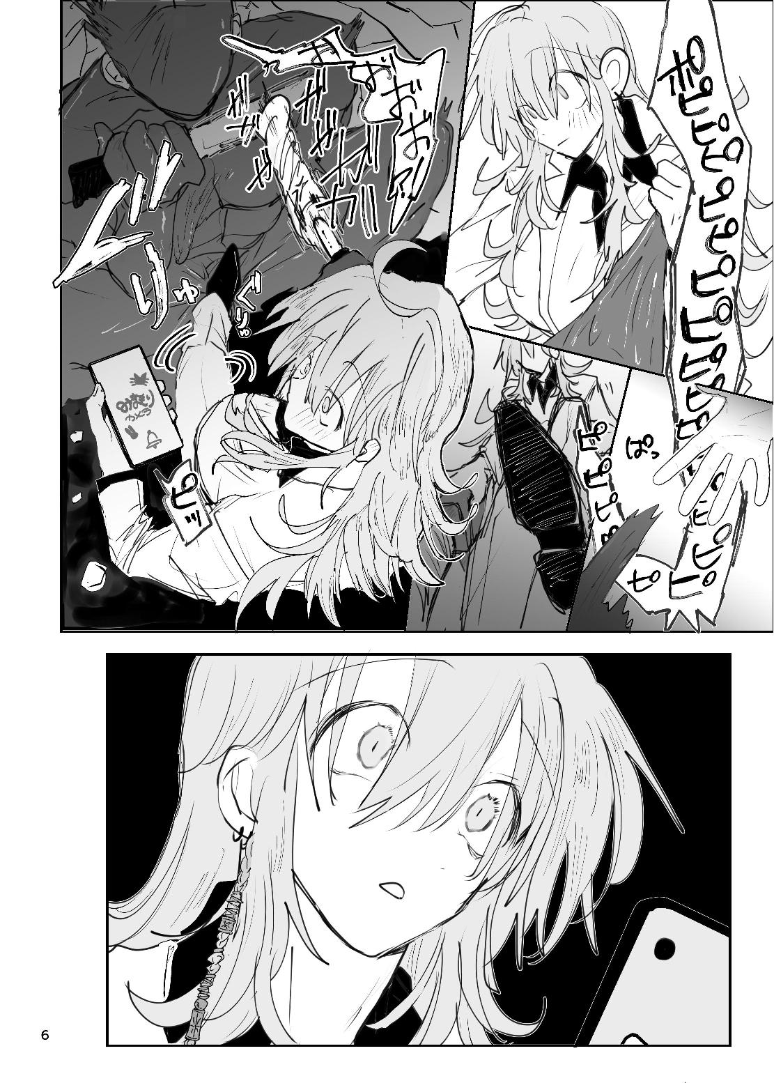 ドラッグパピヨン-すきすき大好きラブちゃん物語- page 6 full