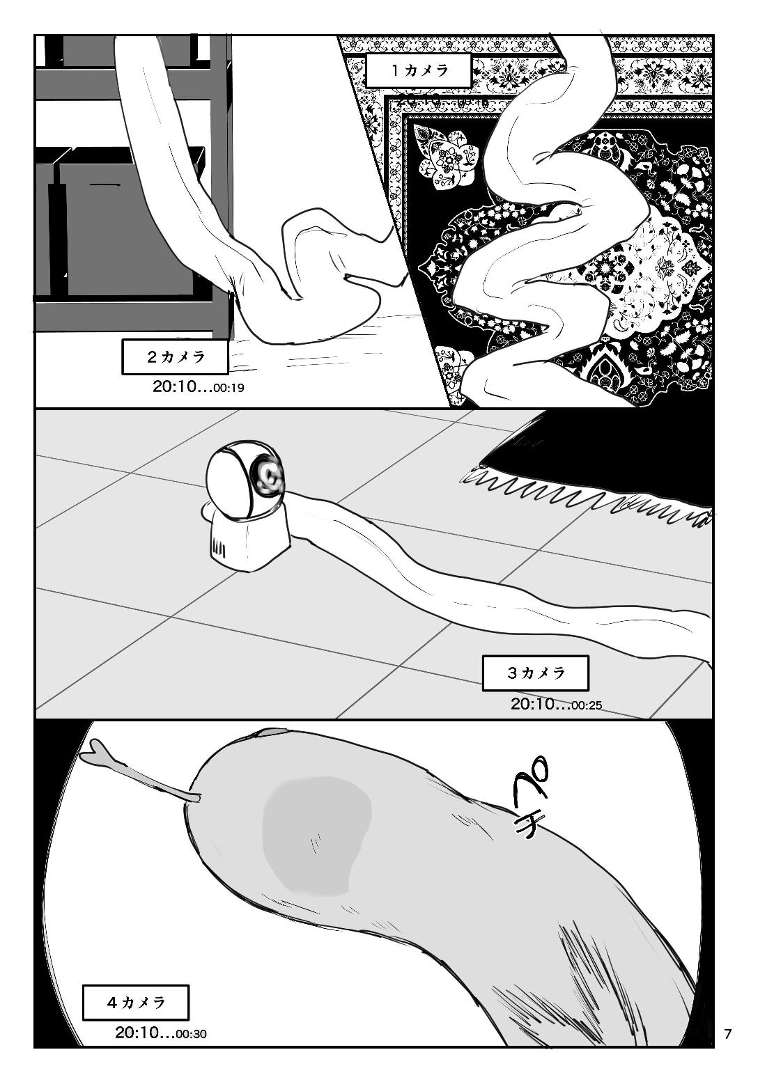 ドラッグパピヨン-すきすき大好きラブちゃん物語- page 7 full