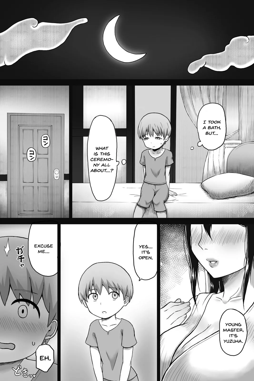 Seitsuu no Gi page 4 full