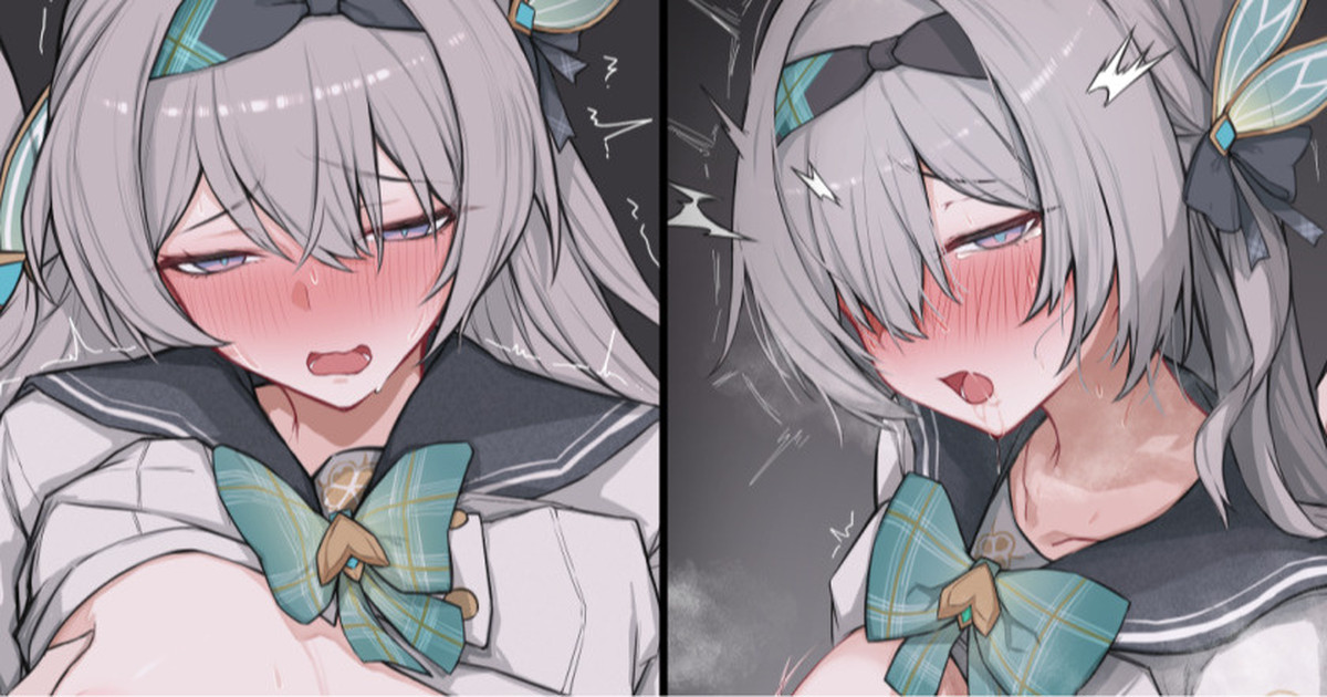 制服ホタル page 1 full