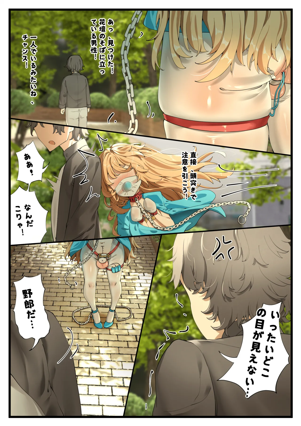 Feng's Public Restraint Assignment 1 page 2 full