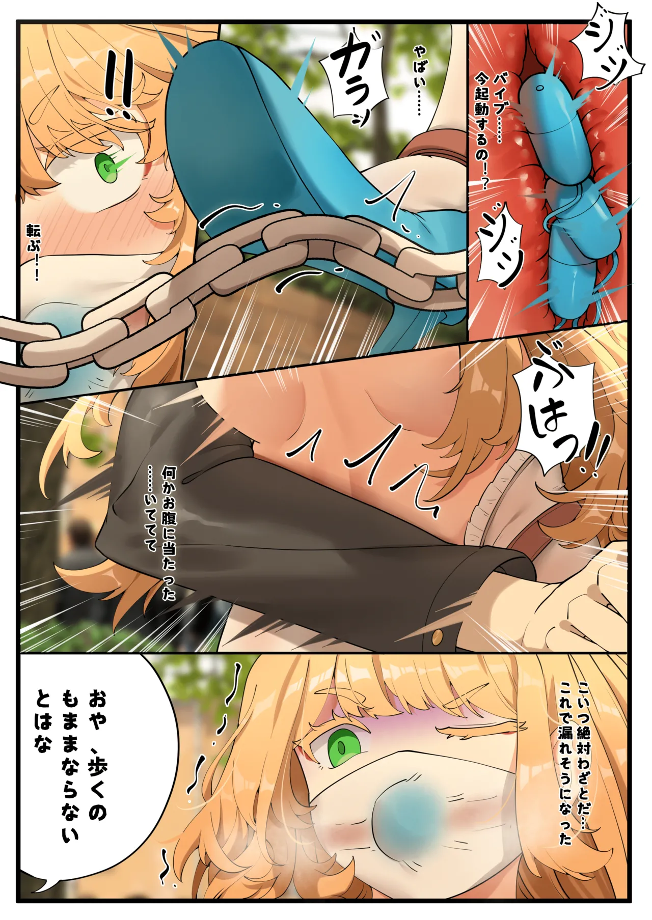 Feng's Public Restraint Assignment 1 page 9 full