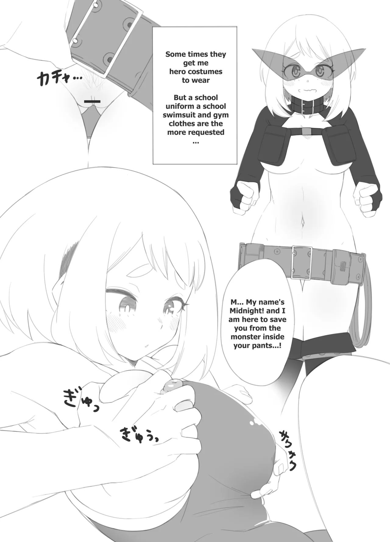 Boku no ERO Academia 1 & 2 page 4 full