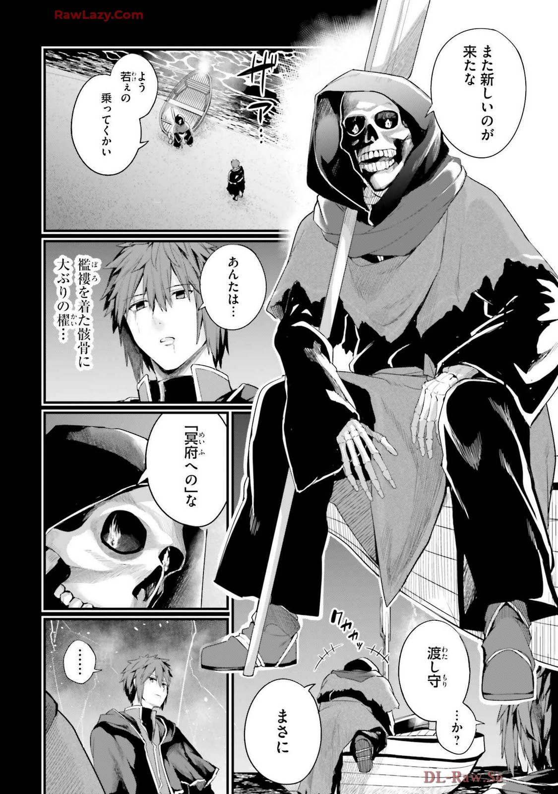 Osananajimi Ha Yami Ochi Seijo v03 page 10 full