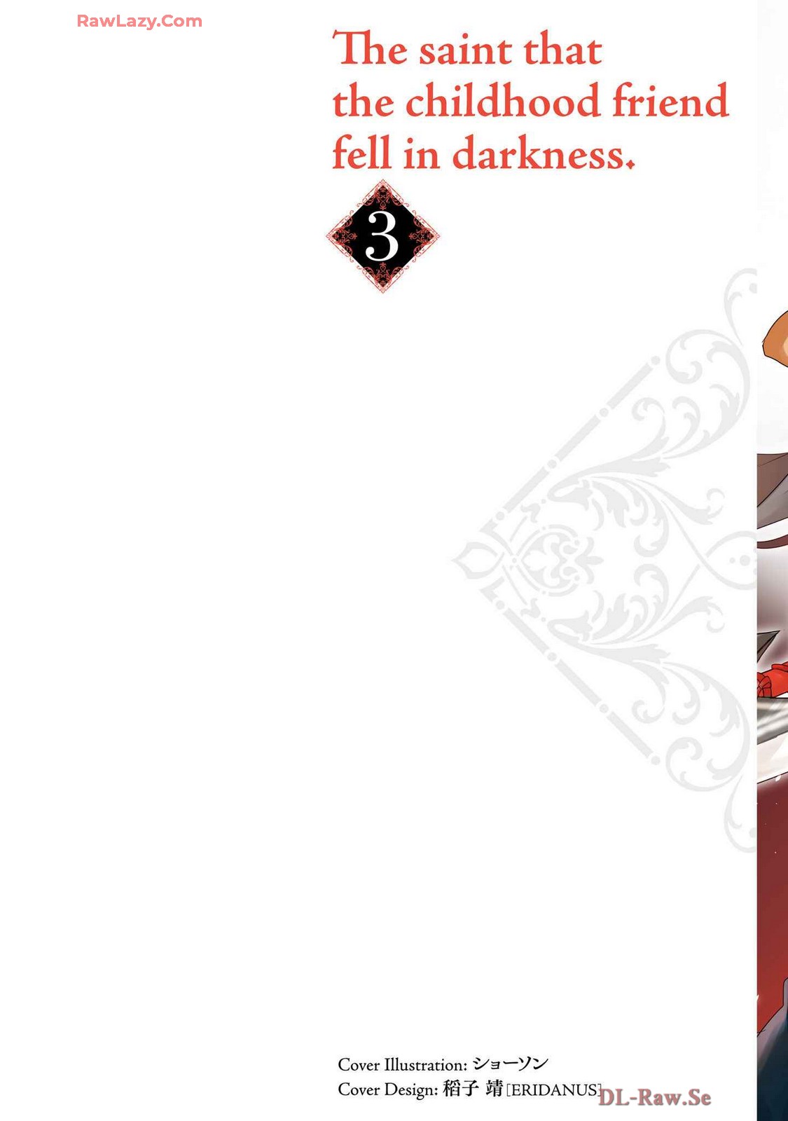 Osananajimi Ha Yami Ochi Seijo v03 page 4 full