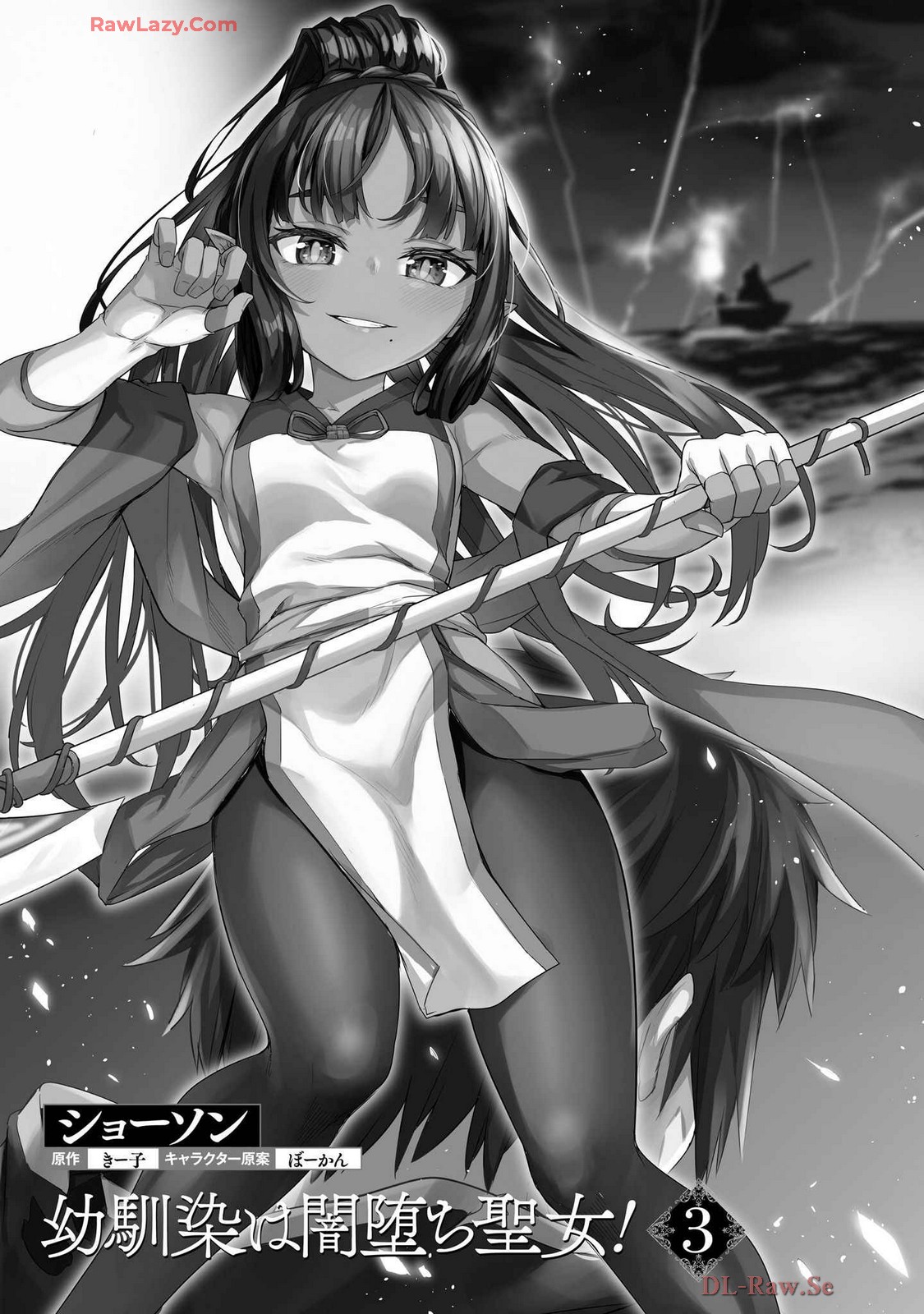 Osananajimi Ha Yami Ochi Seijo v03 page 5 full