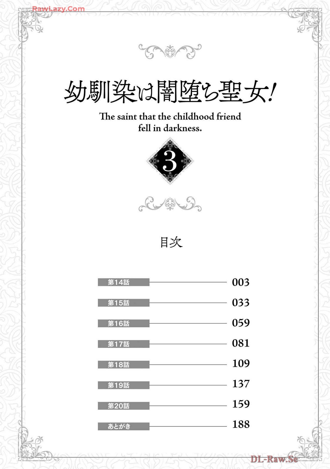 Osananajimi Ha Yami Ochi Seijo v03 page 6 full