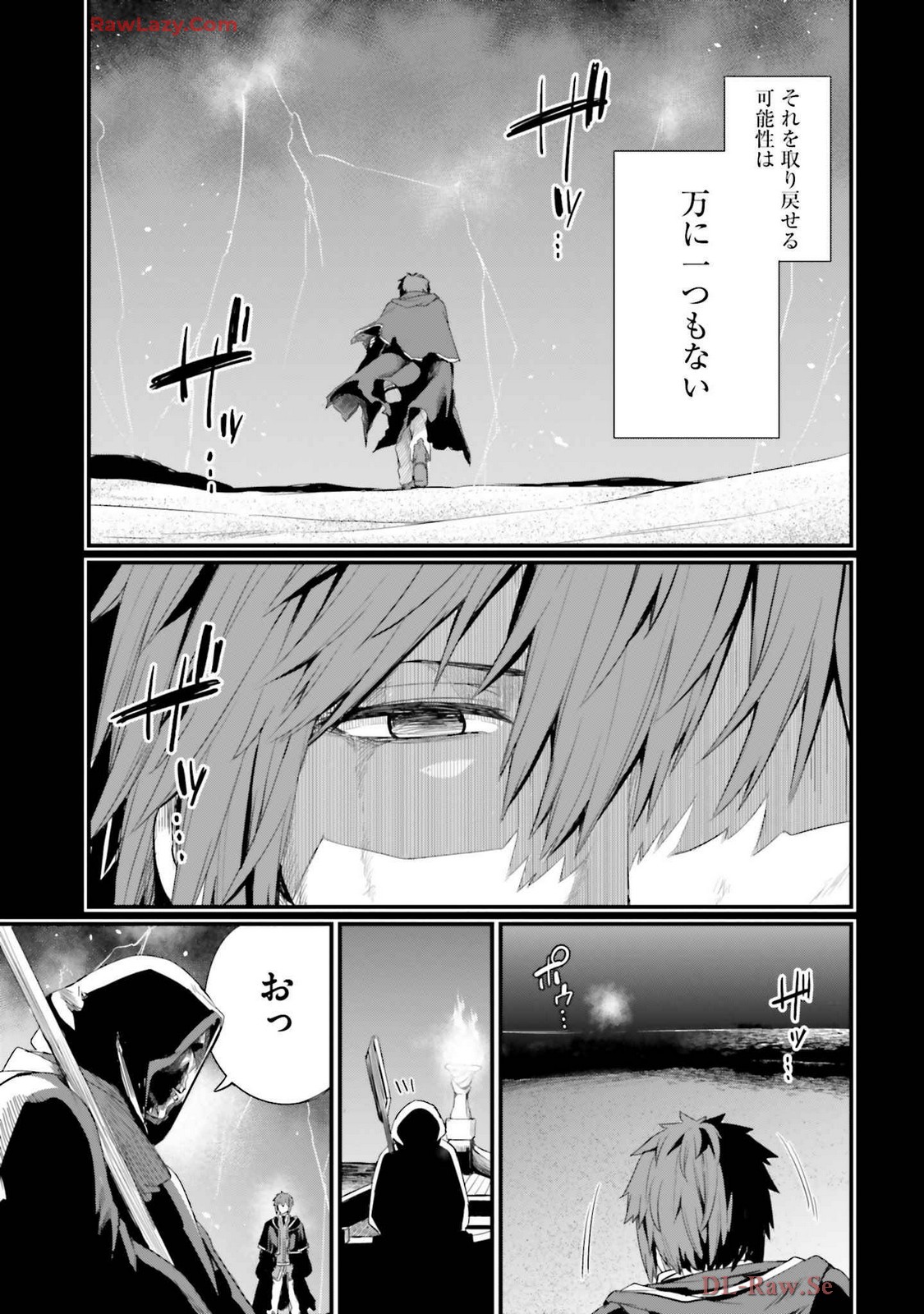 Osananajimi Ha Yami Ochi Seijo v03 page 9 full