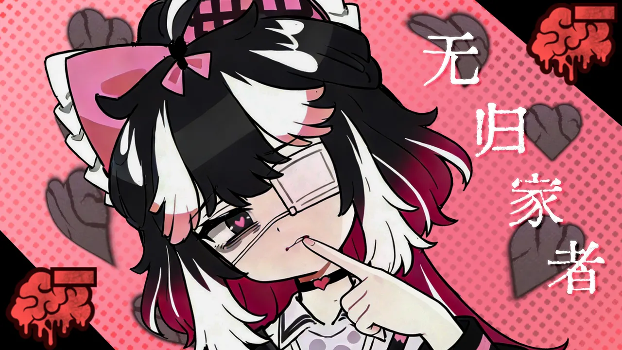 边狱公司——无归家者 page 1 full