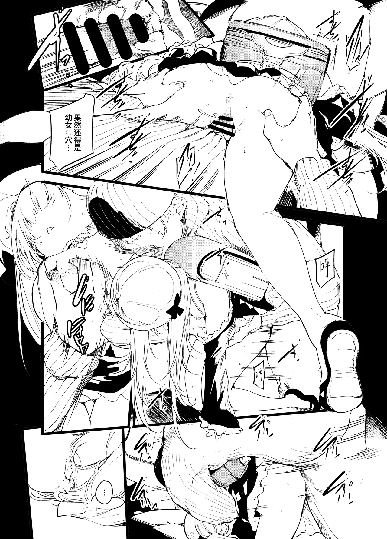 not elegance page 7 full