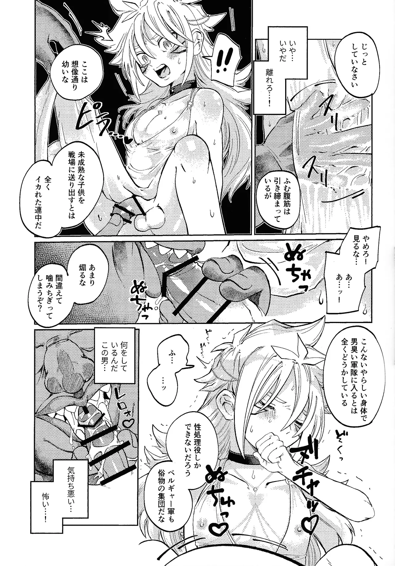 pomegranate page 10 full