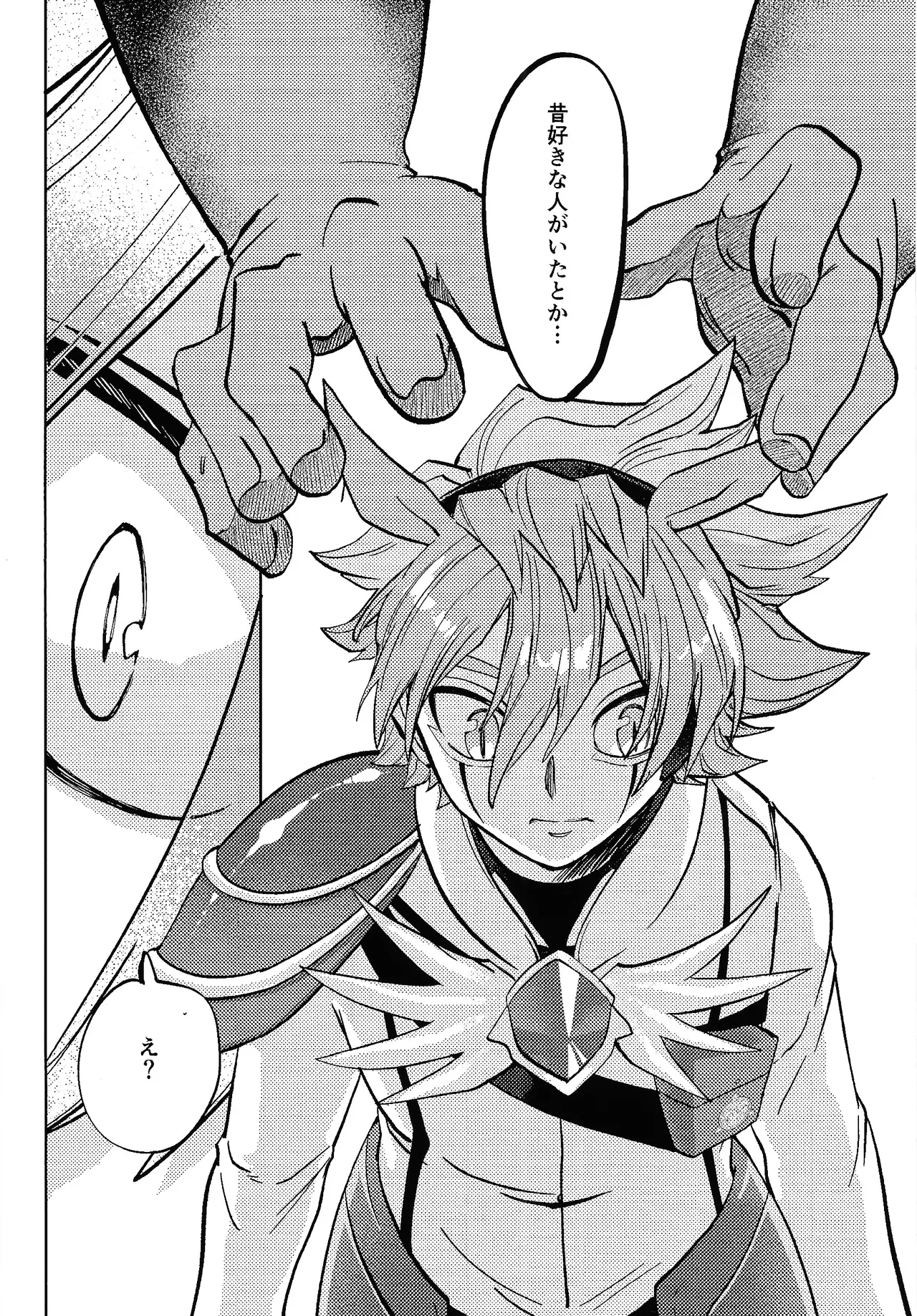 pomegranate page 5 full