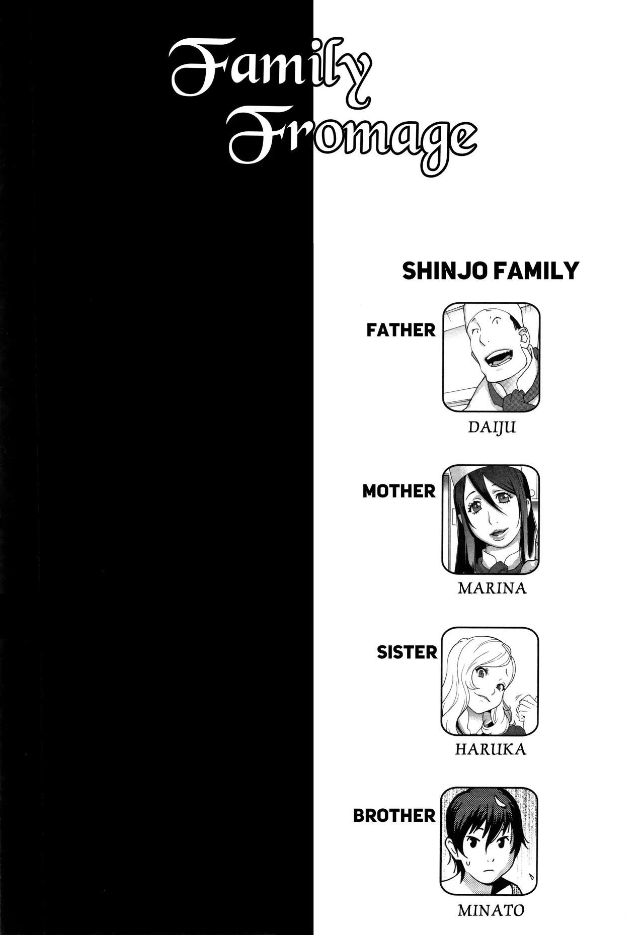 Haha to ane to aoi ichigo no furomāju | Family Fromage page 2 full